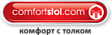 КомфортСтол